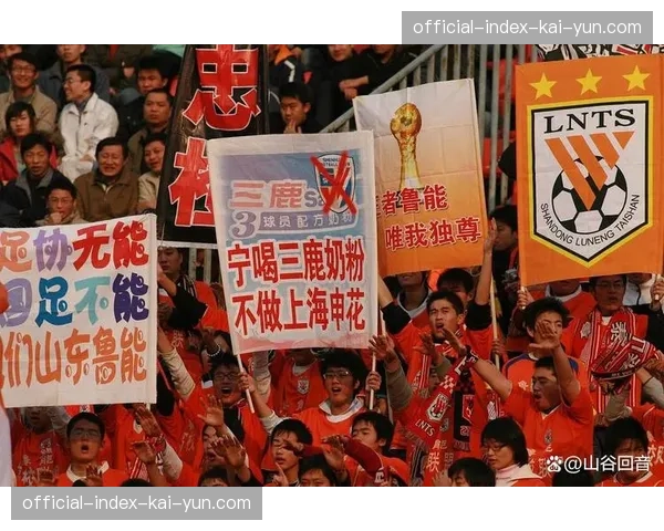 终场比分：山东泰山3-2绝杀上海海港，克雷桑补时阶段点射制胜